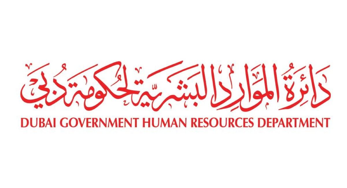 الاثنين 15 يونيو عطلة رأس السنة الهجرية في حكومة دبي