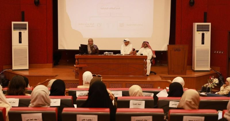 الحمد لدى لقائه بالمدربين