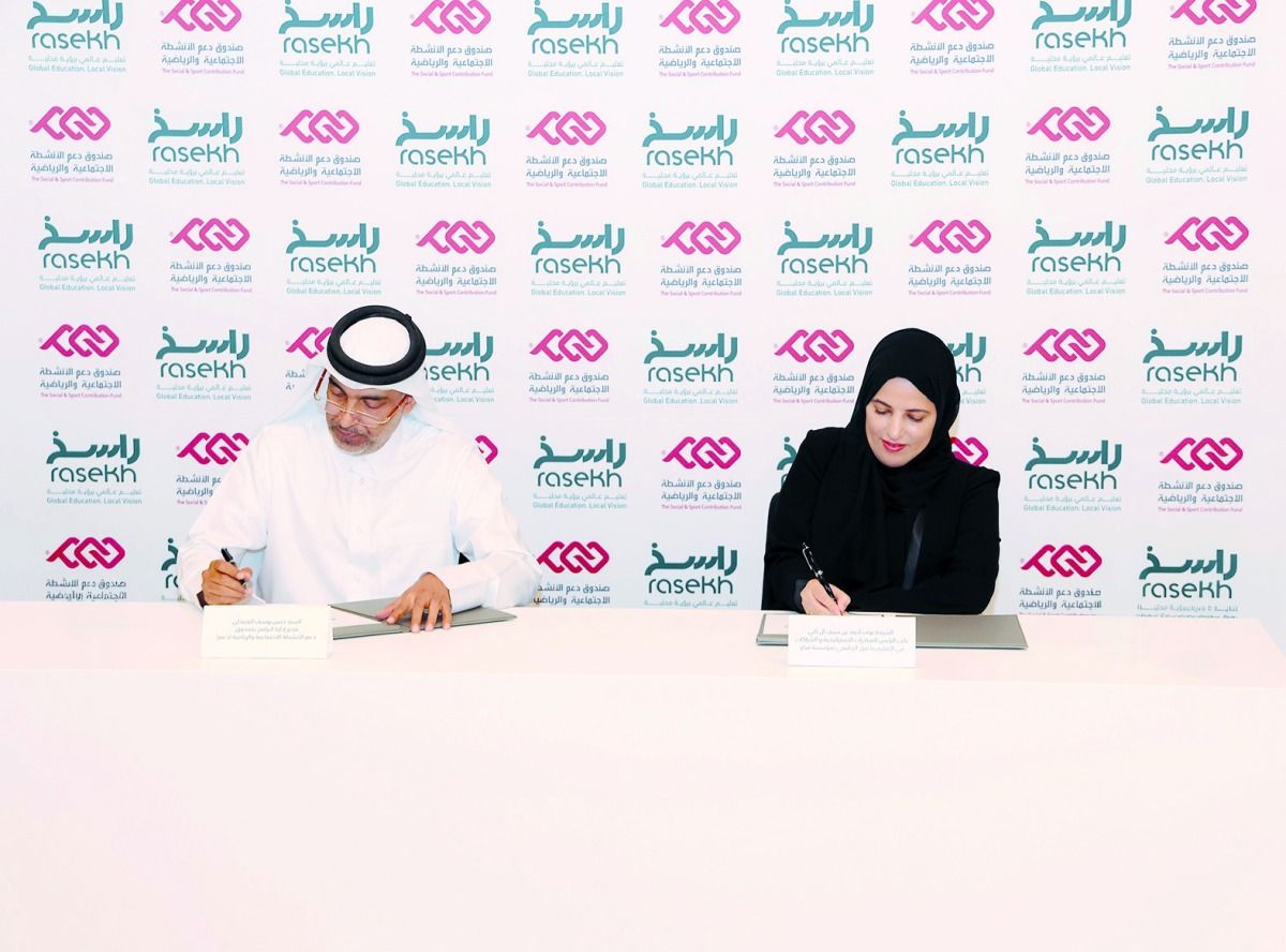 مؤسســـة قطر و«دعـــم» يدعمــــان «راســـــخ»