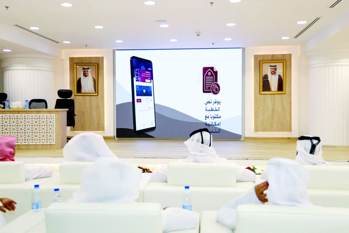 الأوقاف تدشن تطبيق «منبر» لتعزيز أثر خطبة الجمعة