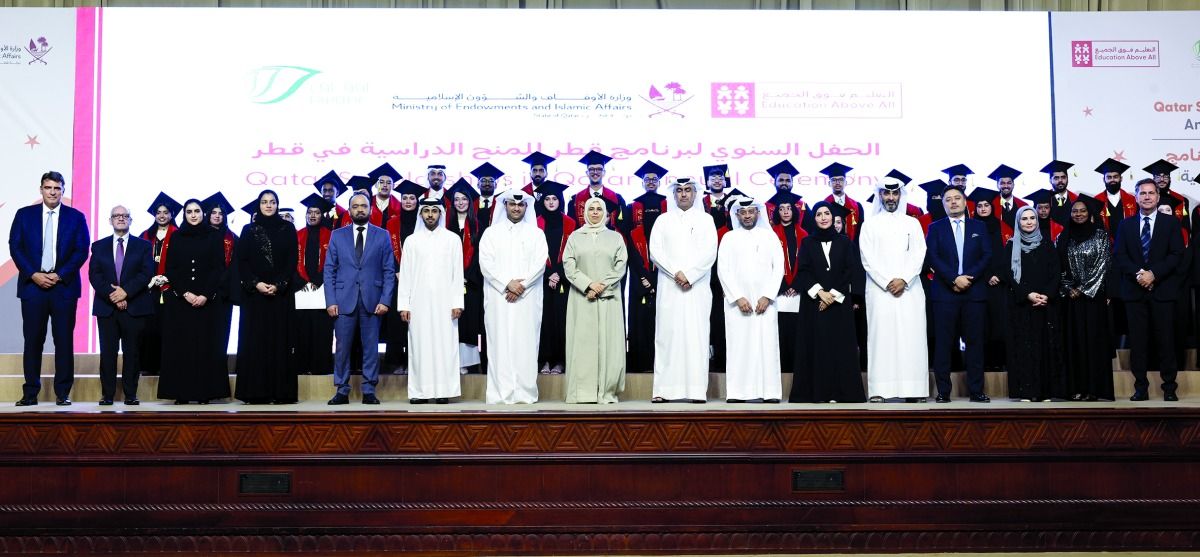«الأوقاف» و«التعليم فوق الجميع» تحتفيان بخريجي «قطر للمنح»