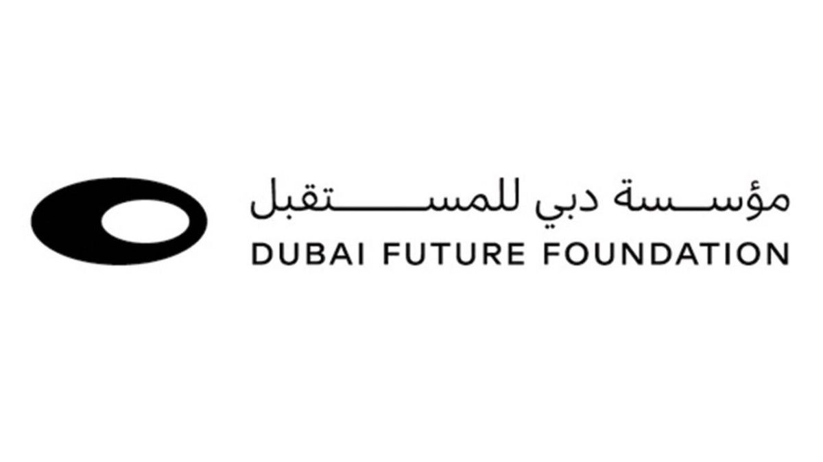 فتح باب التسجيل بالدورة الثالثة لبرنامج استشعار المستقبل
