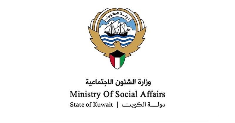 «الشؤون» تطلب المؤهلات العلمية لموظفي القطاع التعاوني