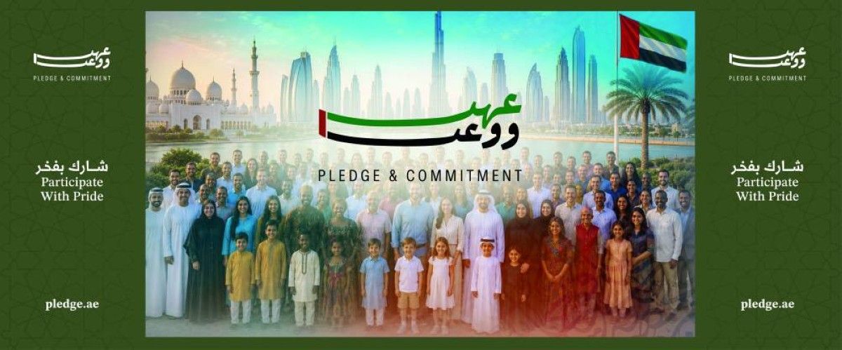 برعاية محمد بن سعود.. رأس الخيمة تستضيف ملتقى «عهد ووعد» غداً