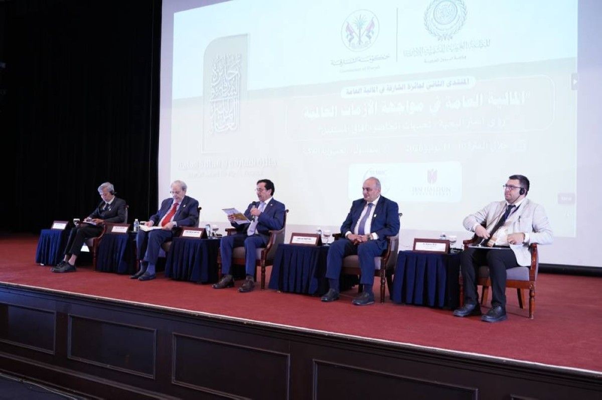 المنتدى الثاني لـ "جائزة الشارقة" يناقش تأثير الأزمات العالمية على المالية العامة