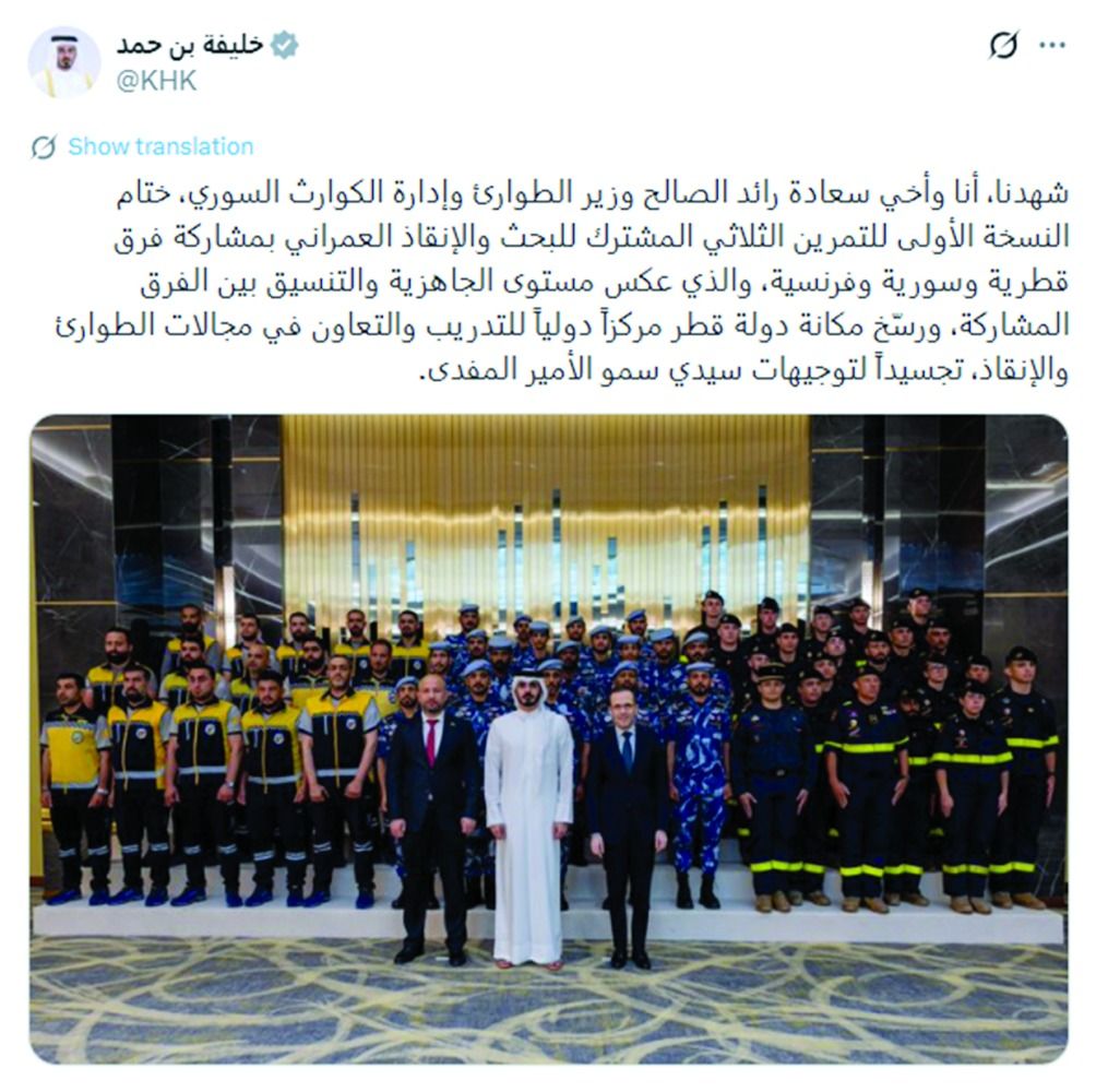 وزير الداخلية عبر منصة «إكس»: ترسيخ مكانة قطر الدولية في التعاون بمجالات الإنقاذ