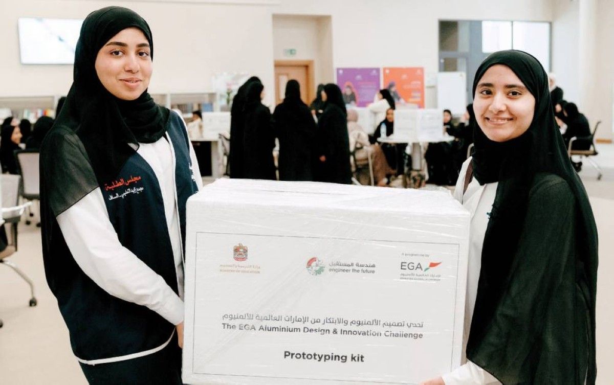 «الإمارات للألمنيوم» و«التربية» تعلنان عن الفائزين في تحدي تصميم الألمنيوم