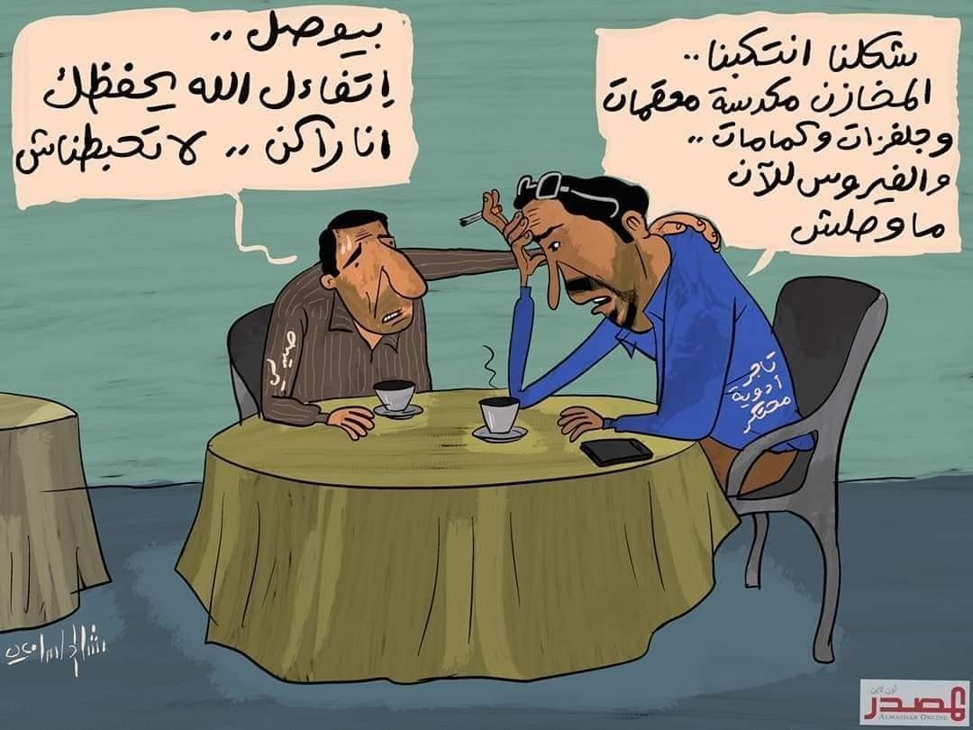 كورونا واستغلال الازمات