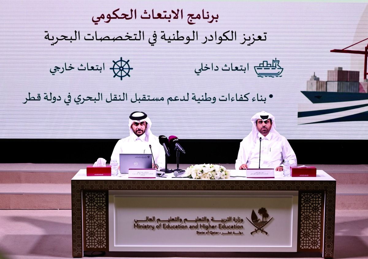 «التعليم»: ابتعاث القطريين بالملاحة والهندسة البحرية