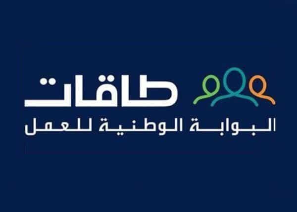 ما هو برنامج حافز ؟ وكيف يتم التسجيل في البرنامج! دليلك الشامل عن برنامج حافز وشروط وطريقة التقديم!