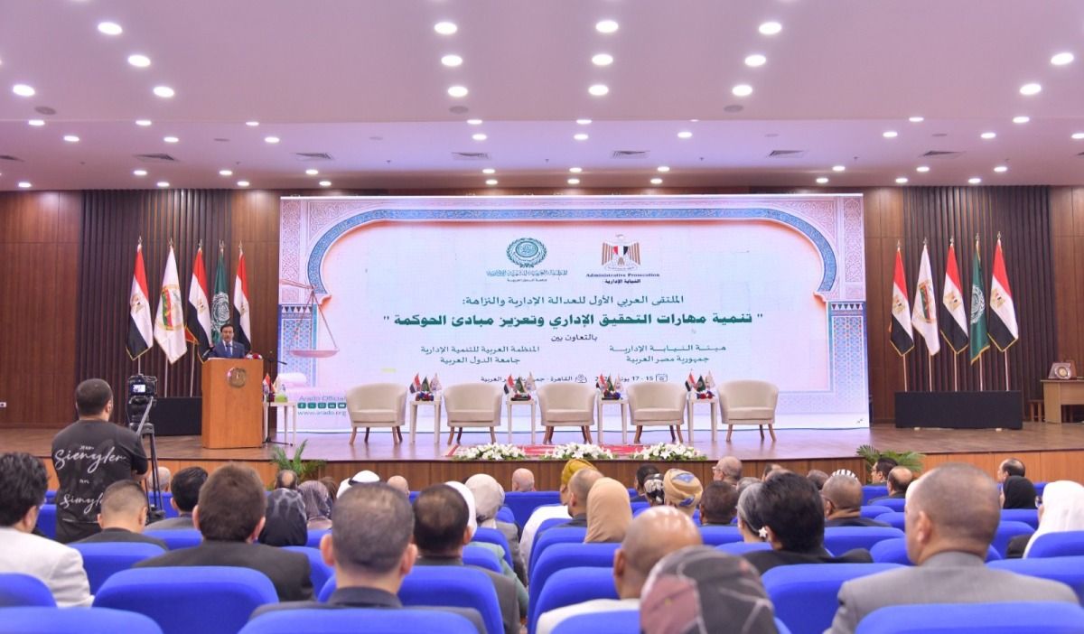 دولة قطر تشارك في الملتقى العربي الأول للعدالة الإدارية والنزاهة بالقاهرة
