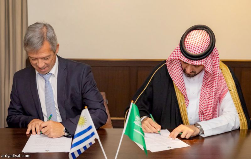 الفيصل يوقع مذكرة تفاهم مع أوروجواي