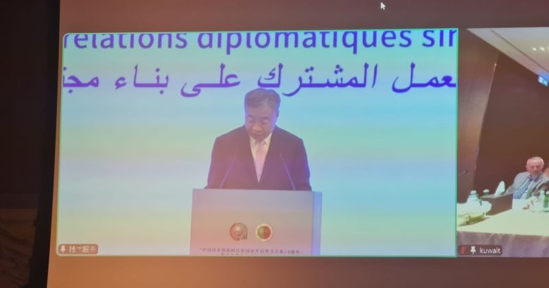 الصين: التعاون مع العرب والأفارقة في أفضل مراحله التاريخية
