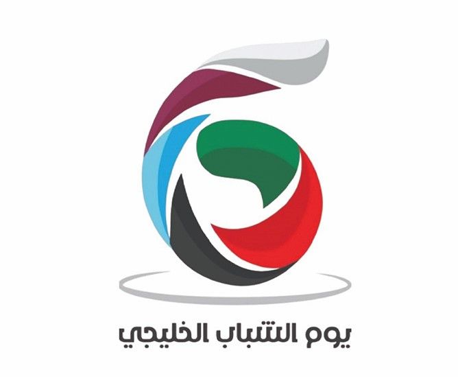 «الدانة» ينظم مسابقة «أفضل تصميم زي خليجي نسائي»