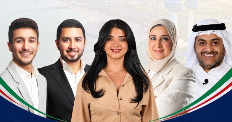 مجلس الإدارة الجديد