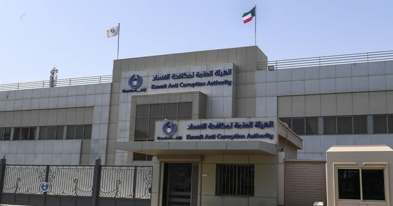 الكويت تتقدم 5 مراتب في مؤشر التنافسية العالمية