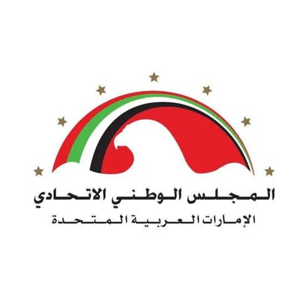 "الوطني الاتحادي" يشارك في جلسة تحديات التكامل الاقتصادي ضمن "منتدى مراكش البرلماني الاقتصادي"