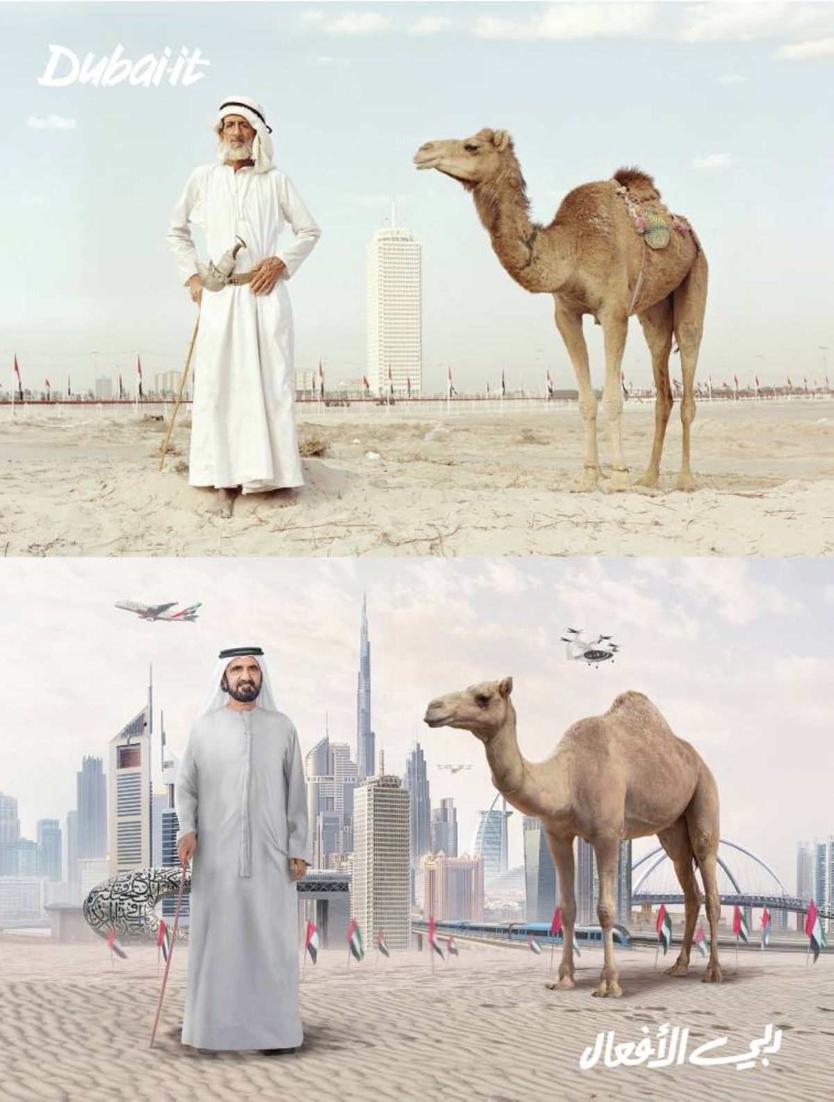 محمد بن راشد وحمدان بن محمد يتحدثان عن المبادرة النوعية.. «دبي الأفعال».. الإنجاز الاستثنائي في وقتٍ قياسي