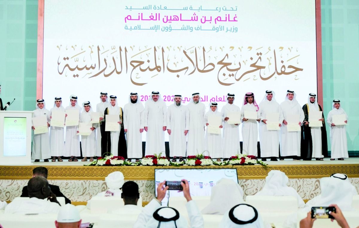 «الأوقاف» تحتفي بـ 182 طالبًا من 39 دولة