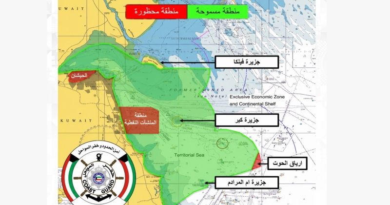 «الداخلية»: السماح لقوارب الصيد والنزهة بالإبحار على مدار الساعة