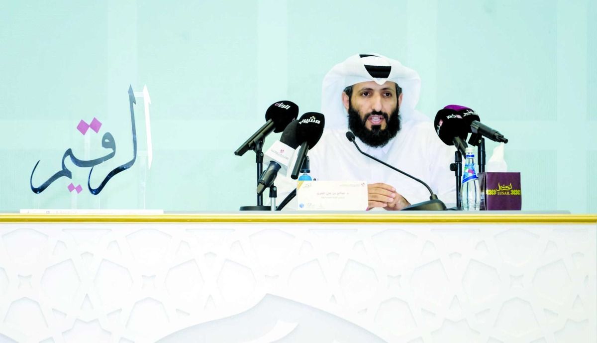 «الأوقاف»: مليون ريال جوائز ثانية نُسخ «الرقيم»