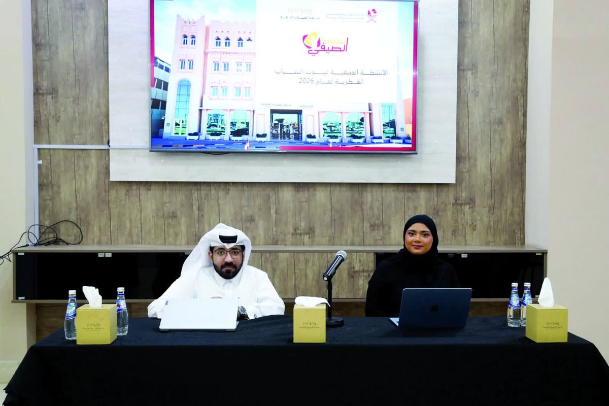 «بيوت الشباب» تدشن البرامج الصيفية