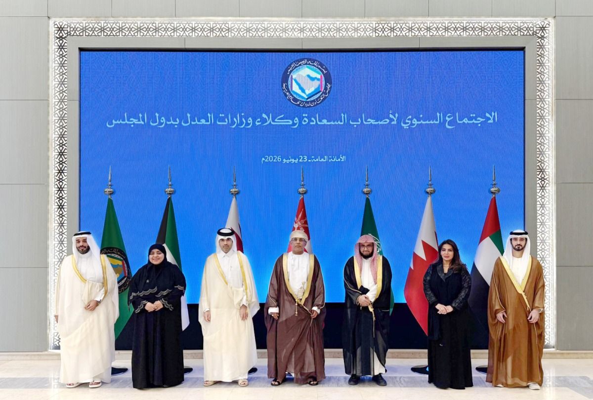 دولة قطر تشارك في اجتماع وكلاء وزارات العدل بدول مجلس التعاون في الرياض