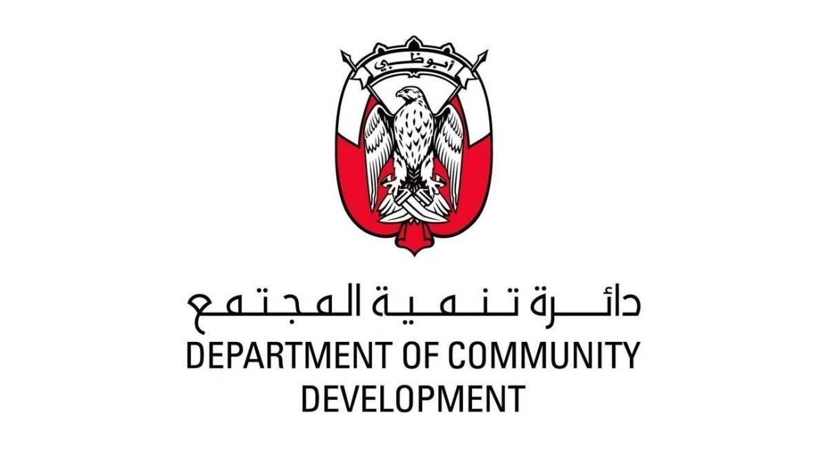 إصدار «مسكوكة» لدعم أصحاب الهمم بأبوظبي