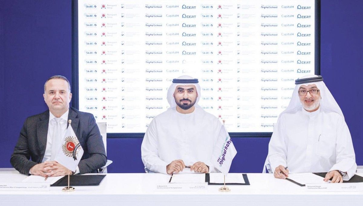 «المدرسة الرقمية» تطلق شراكة لربط التعليم بالعمل المستقبلي