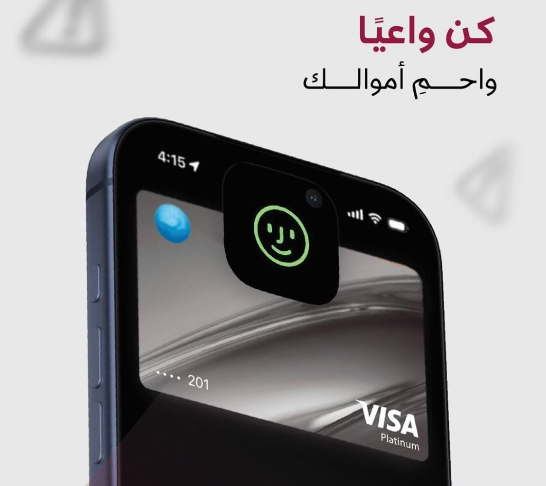 «العمل» تحذر من تحويل الأموال عبر قنوات غير رسمية