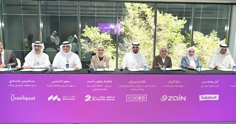 أكاديمية كودد تُطلق النسخة الثالثة من «Academy X»... بمسارَين متكاملَين