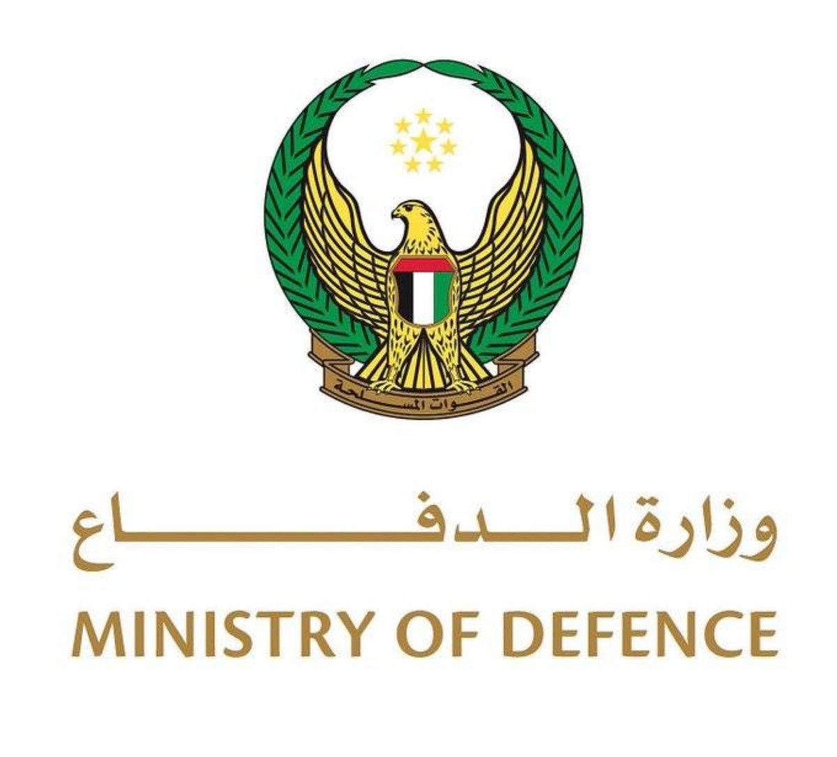 وزارة الدفاع تنعى الشهيد جندي أول عيسى غلوم البلوشي