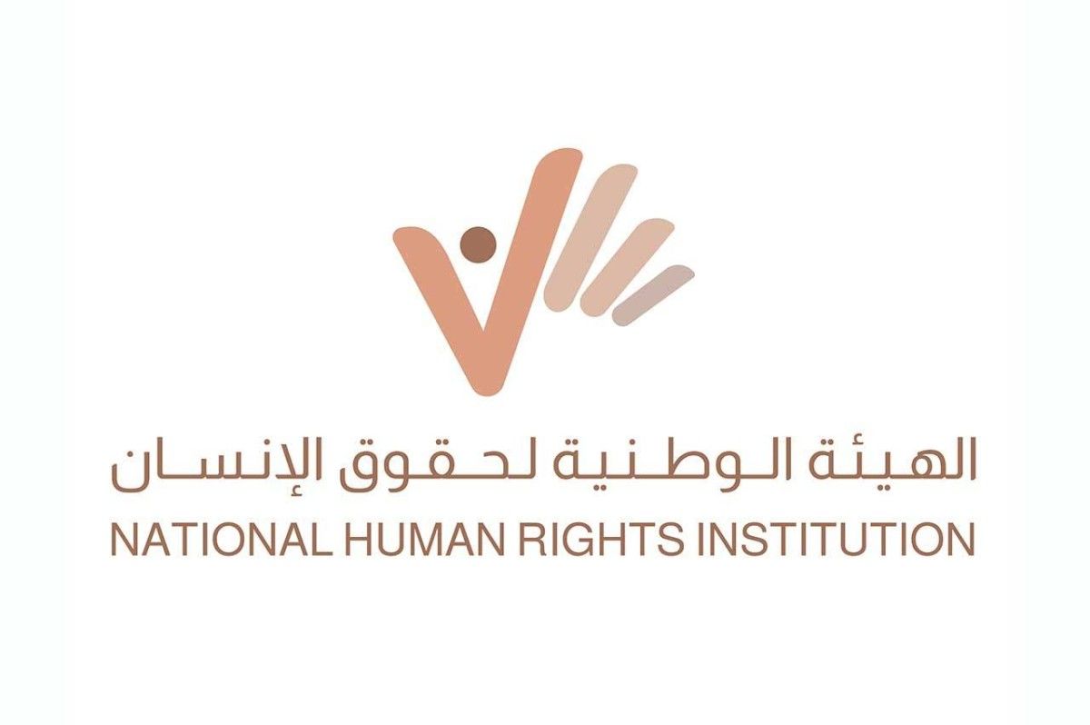 «أمناء الهيئة الوطنية لحقوق الإنسان» يعقد اجتماعه الثاني ويقر ميزانية 2026
