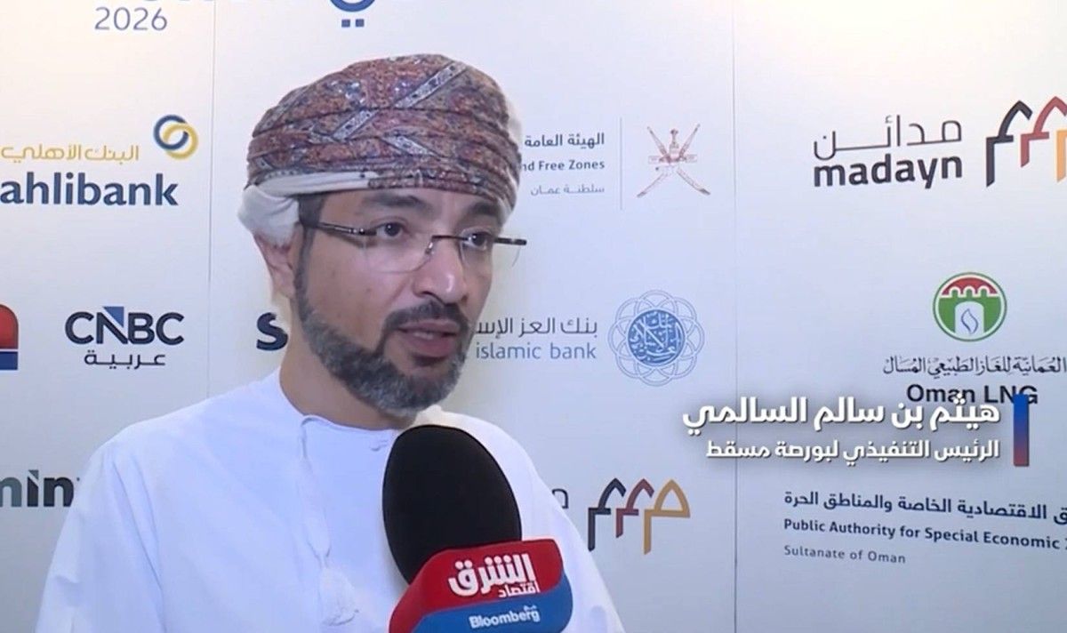 بورصة مسقط تسرّع التحديث المالي بإطلاق الصناديق المتداولة والمشتقات