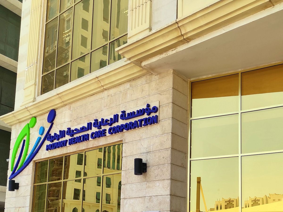 الرعاية الأولية توسع نطاق خدمات الرعاية العاجلة للبالغين والأطفال