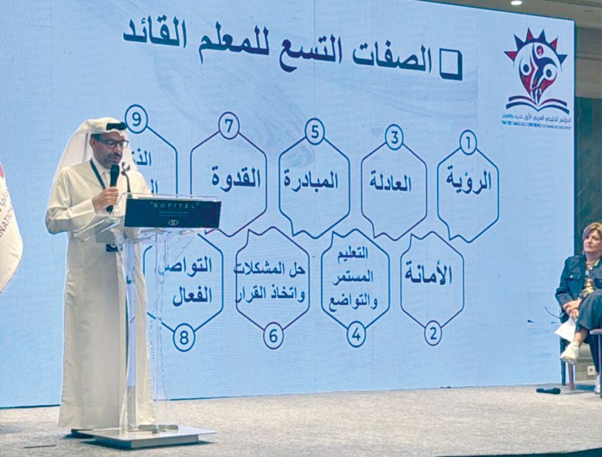 بالمؤتمر الخليجي العربي الأول بالقاهرة.. مشاركون قطريون: مستقبل التدريب يتطلب نماذج قيادية جديدة