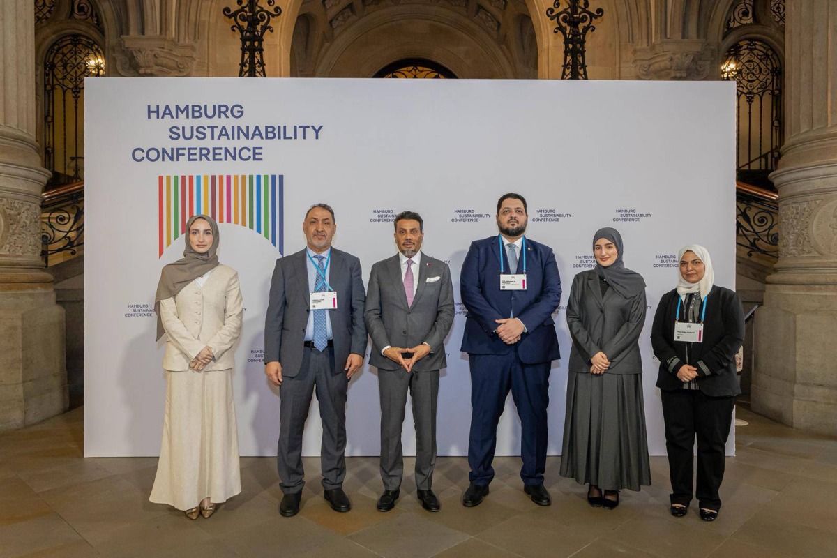 البيئة تشارك في مؤتمر هامبورج للاستدامة