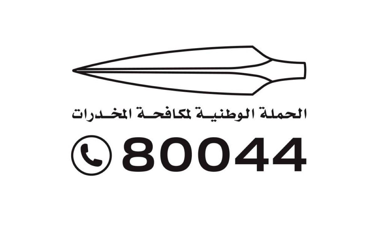فخ "المرة الأولى".. المخدرات تسرق العقول بوهم الفضول العابر وشجاعة الرفض حصن الشباب المنيع