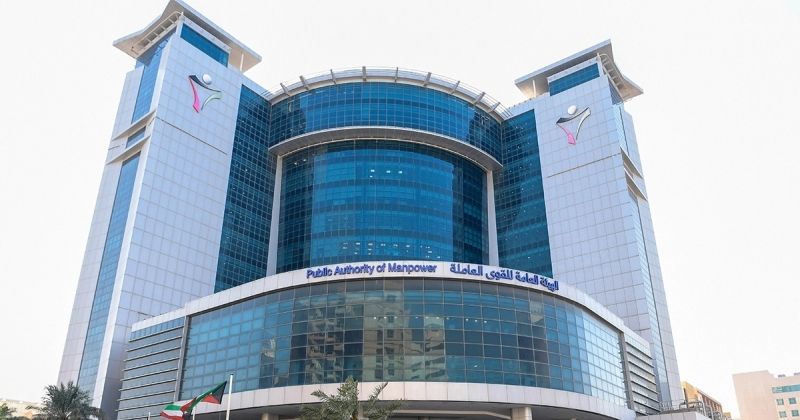 27 ألف عامل استفادوا من مهلة التحويل بين القطاعات المحظورة