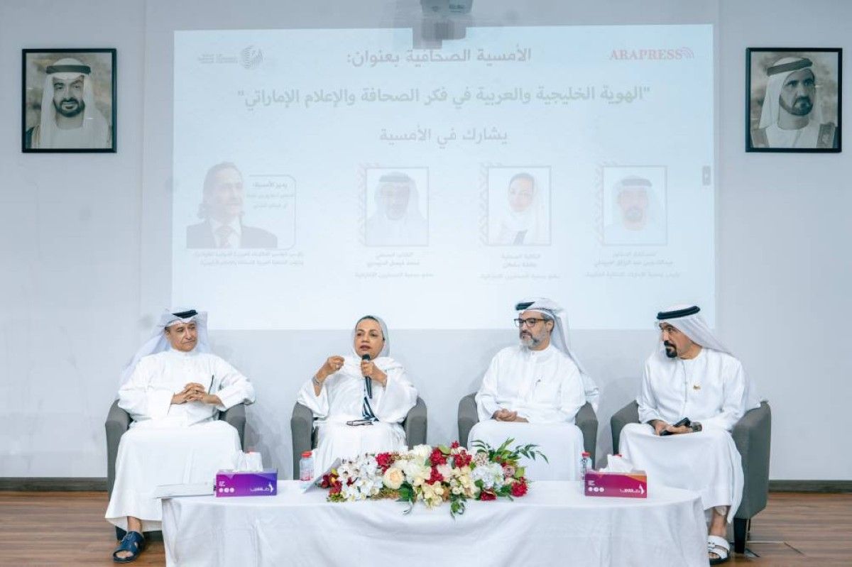 "جمعية الصحفيين" تنظم جلسة حوارية بعنوان "الهوية الخليجية والعربية في فكر الصحافة والإعلام الإماراتي"