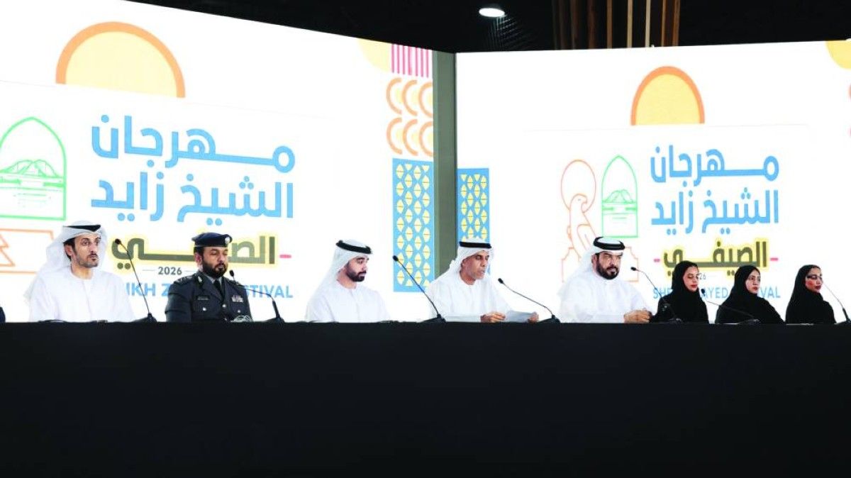 اللجنة المنظمة تكشف برامج مهرجان الشيخ زايد الصيفي 2026 بمشاركة 30 جهة
