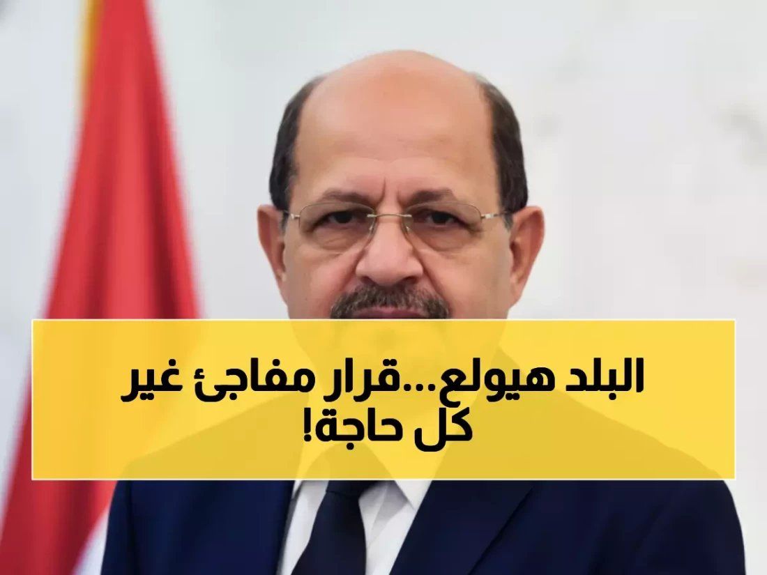 اليمن تعلن حكومة جديدة بقيادة الزنداني... هل تحمل حلولاً لأزمات سنوات الحرب؟