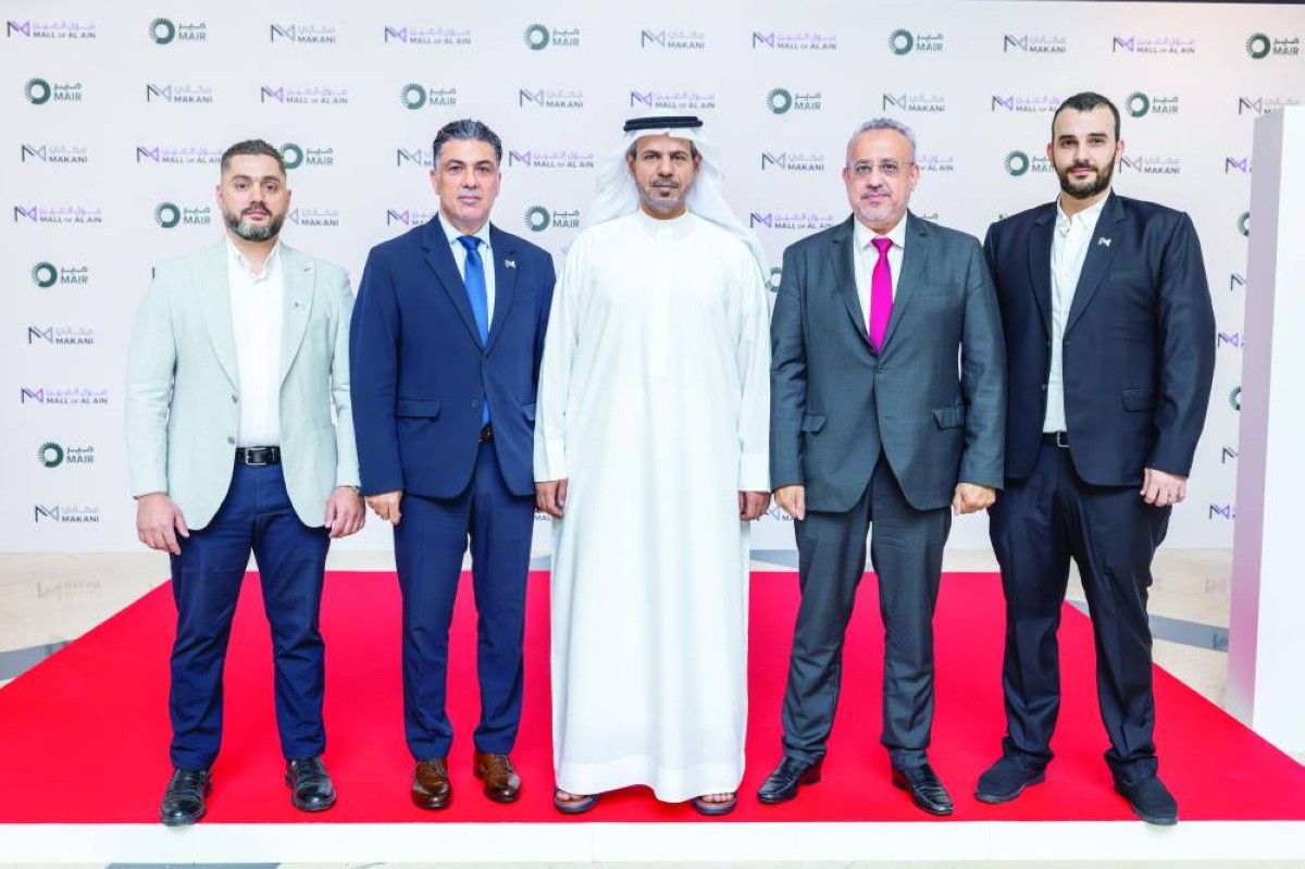 إطلاق مشروع إعادة تطوير وتوسعة مول العين