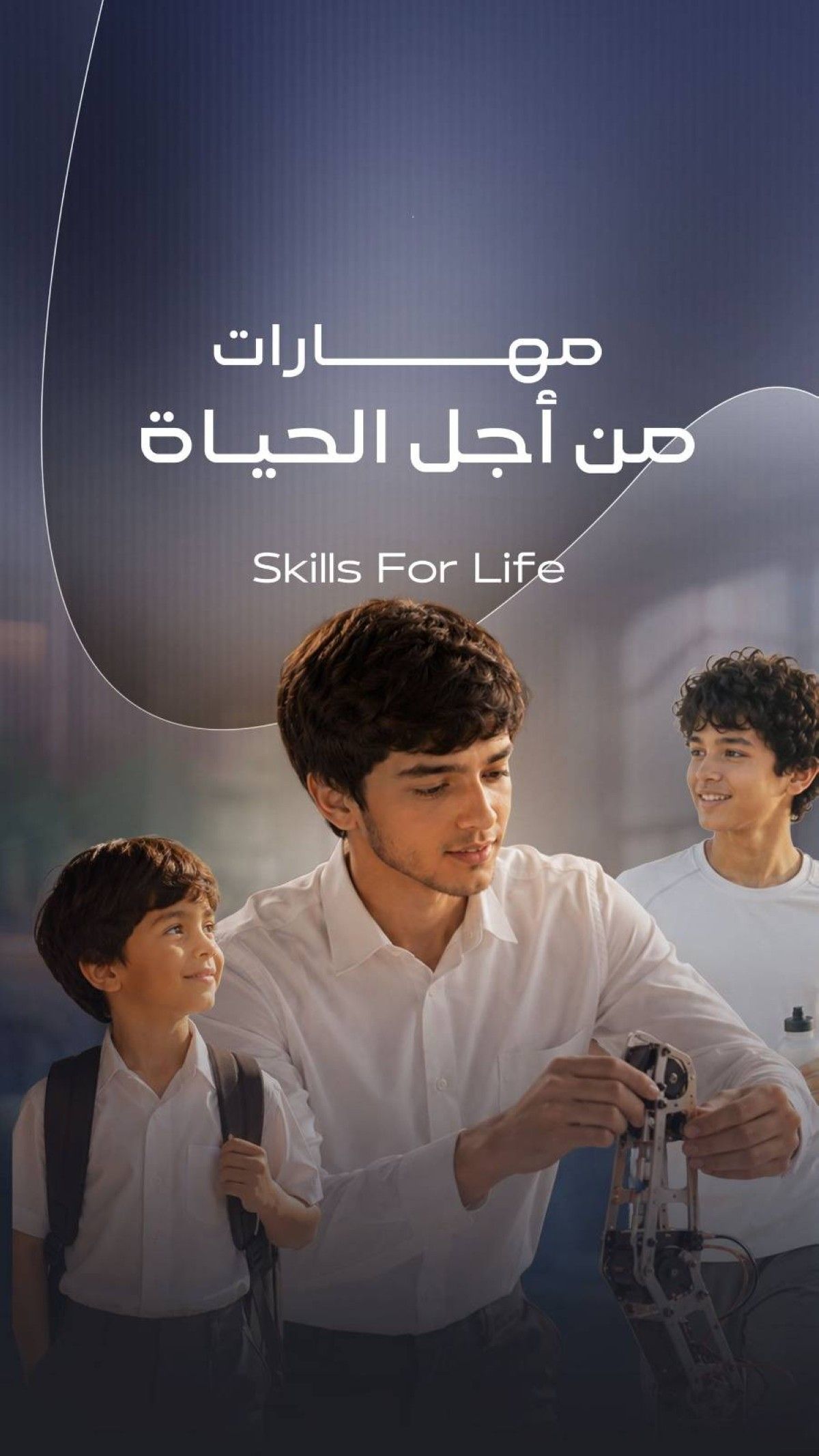 بتوجيهات حمدان بن محمد.. دبي تطلق أول منظومة متكاملة لمهارات الحياة