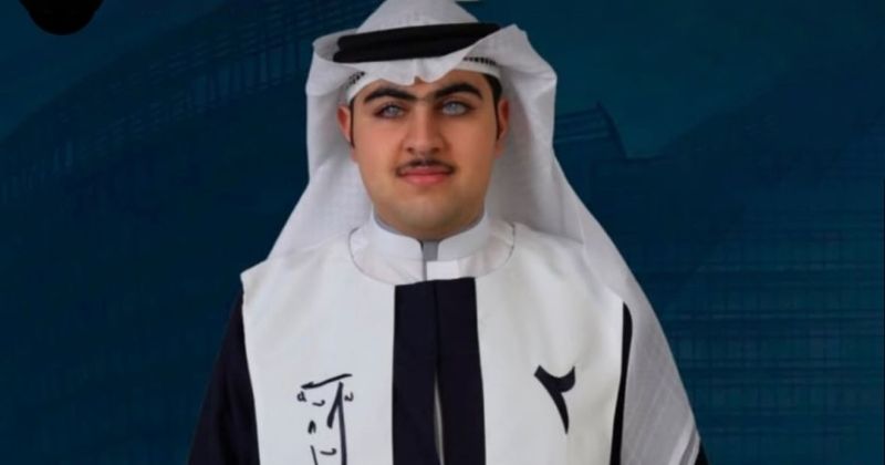 بدر عبدالله الأستاذ... خريجاً