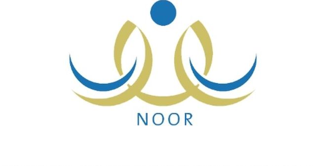 نظام نور ولي الأمر تسجيل دخول روضة.. الخطوات والشروط وأهم الخدمات