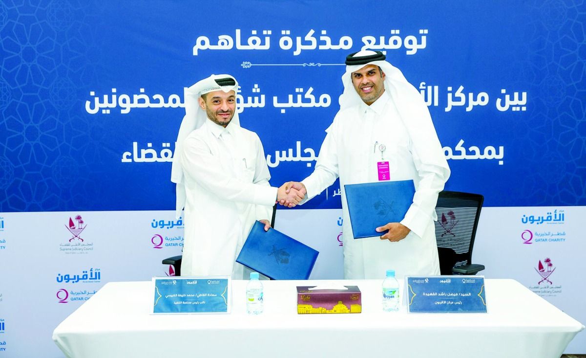 «الأعلى للقضاء» و«قطر الخيرية» يطلقان شراكة إنسانية لحماية المحضونين