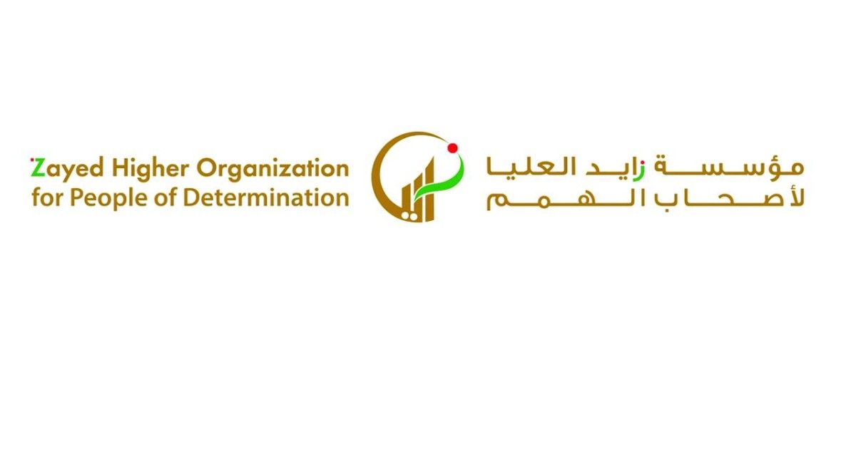 «زايد لأصحاب الهمم» تؤكد دور الأسرة شريكاً رئيساً في رحلة التأهيل والتمكين