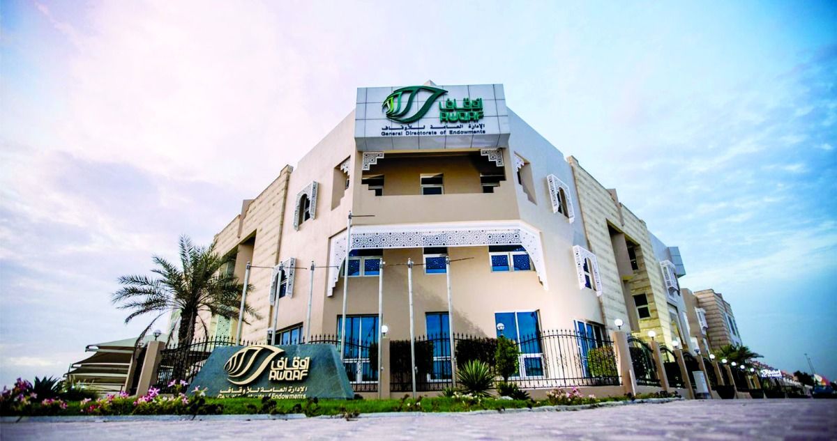 تسجيل شقتين سكنيتين لـصالح «وقف الوقوف»