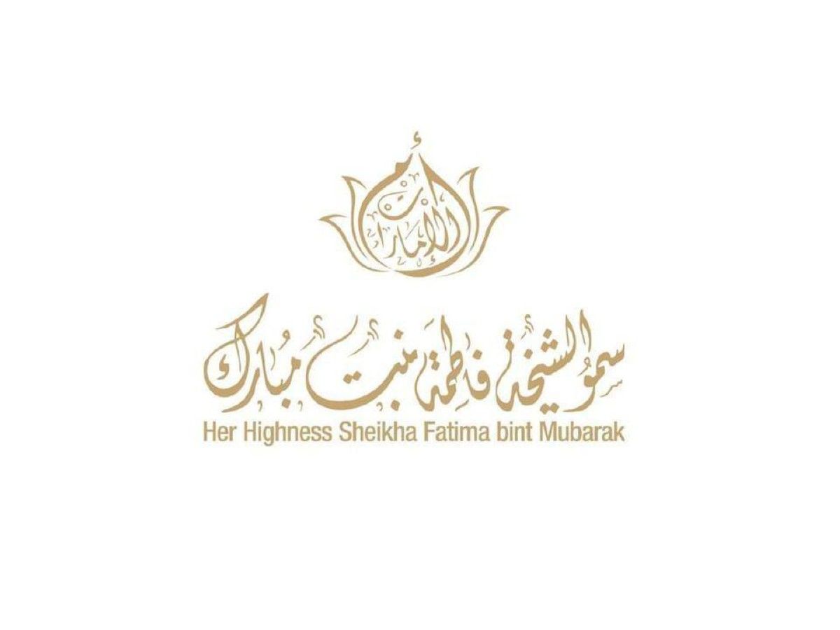 الاتحاد النسائي يطلق "مبادرة فاطمة بنت مبارك للريادة الرقمية للمرأة الأفريقية"